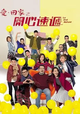 星之回响 - 科幻电视剧 - 2024